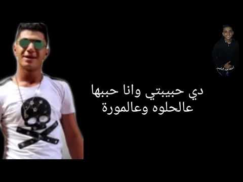لا مقدرش اسيبها