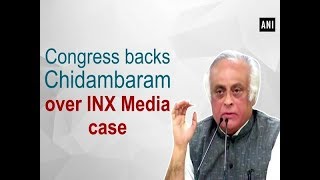 Congress backs Chidambaram over INX Media case