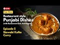 Authentic Nawabi Kofta Curry Recipe | Restaurant Style Punjabi Cuisine with Restaurant Chef | Ep. 5