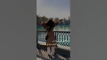 حالات واتس والله يمسيه بالخير شيماء مغربي 