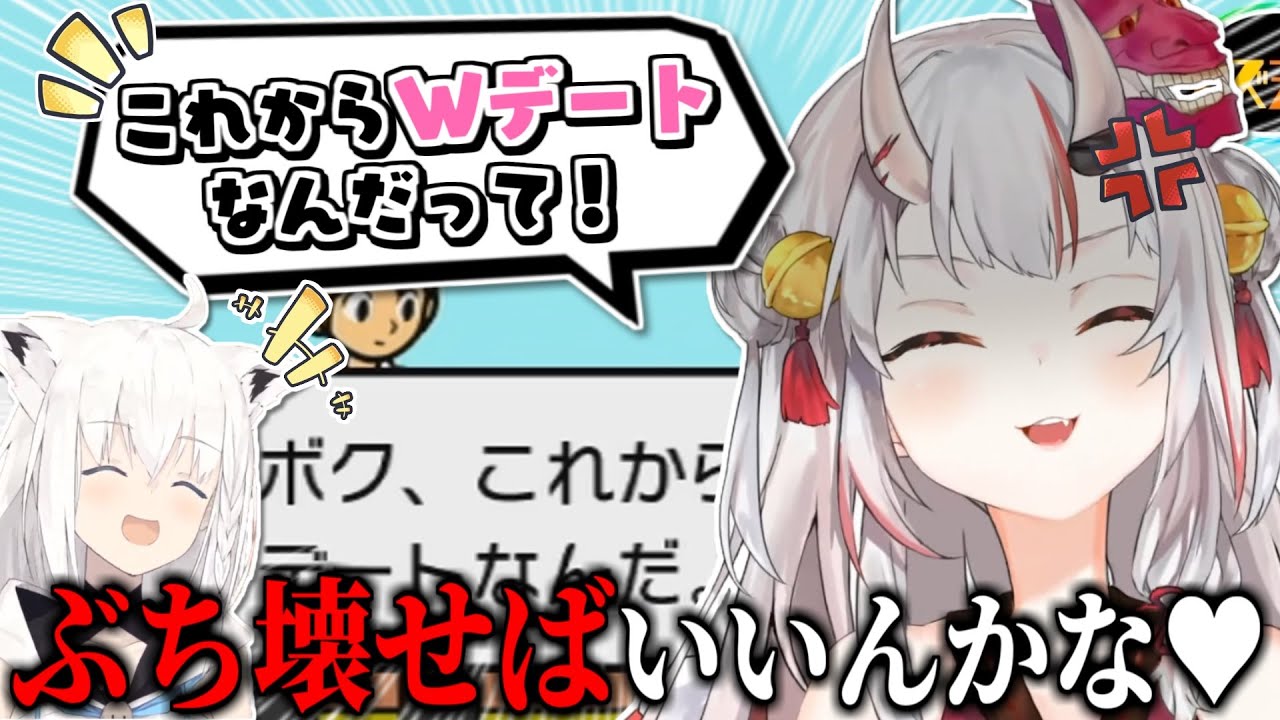 全てがかわ余過ぎる百鬼あやめ3Dリズム天国まとめ前編【百鬼あやめ】【白上フブキ】