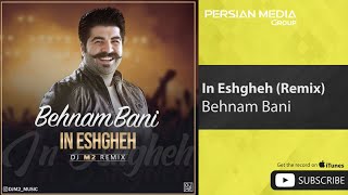 Behnam Bani - In Eshgheh I Dj M2 Remix ( بهنام بانی - این عشقه )