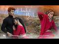 Khachuk Buchuk Official Music Video Chiru Hamsouhti Anamika Tapas