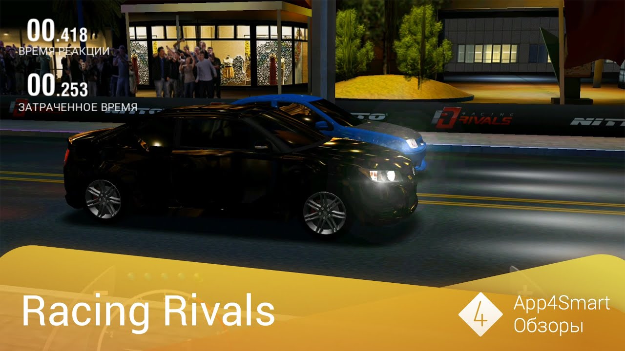 Обзор Racing Rivals (iOS, Android)