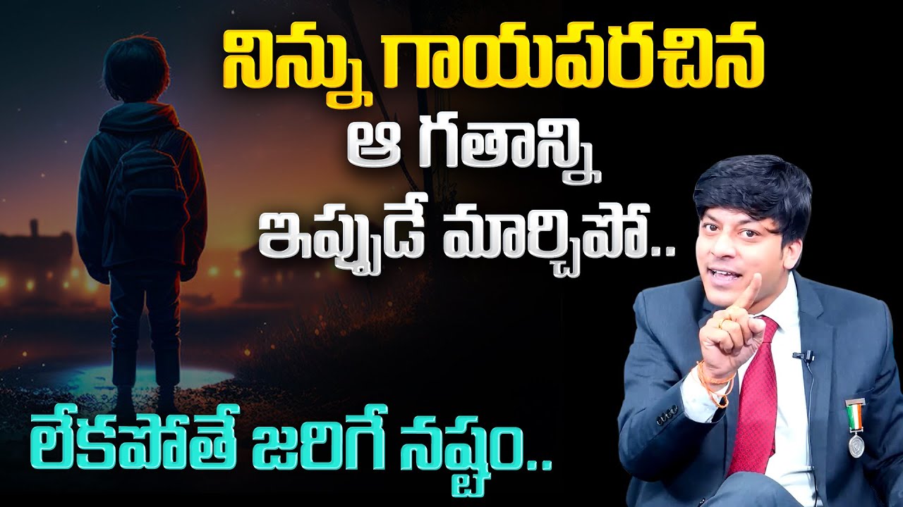 MVN KASYAP : How to Forget Painful Past Memories & Move on With Your Life | SumanTV
