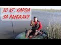 Открытие сезона по карпу,fishing crimea, рыбалка на платнике