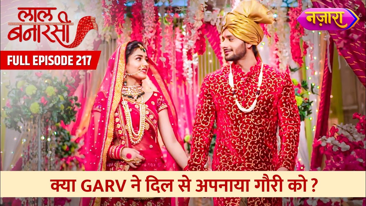 Kya Garv Ne Dil Se Apnaya Gauri Ko? | FULL EPISODE- 217 | Laal Banarasi | Nazara TV