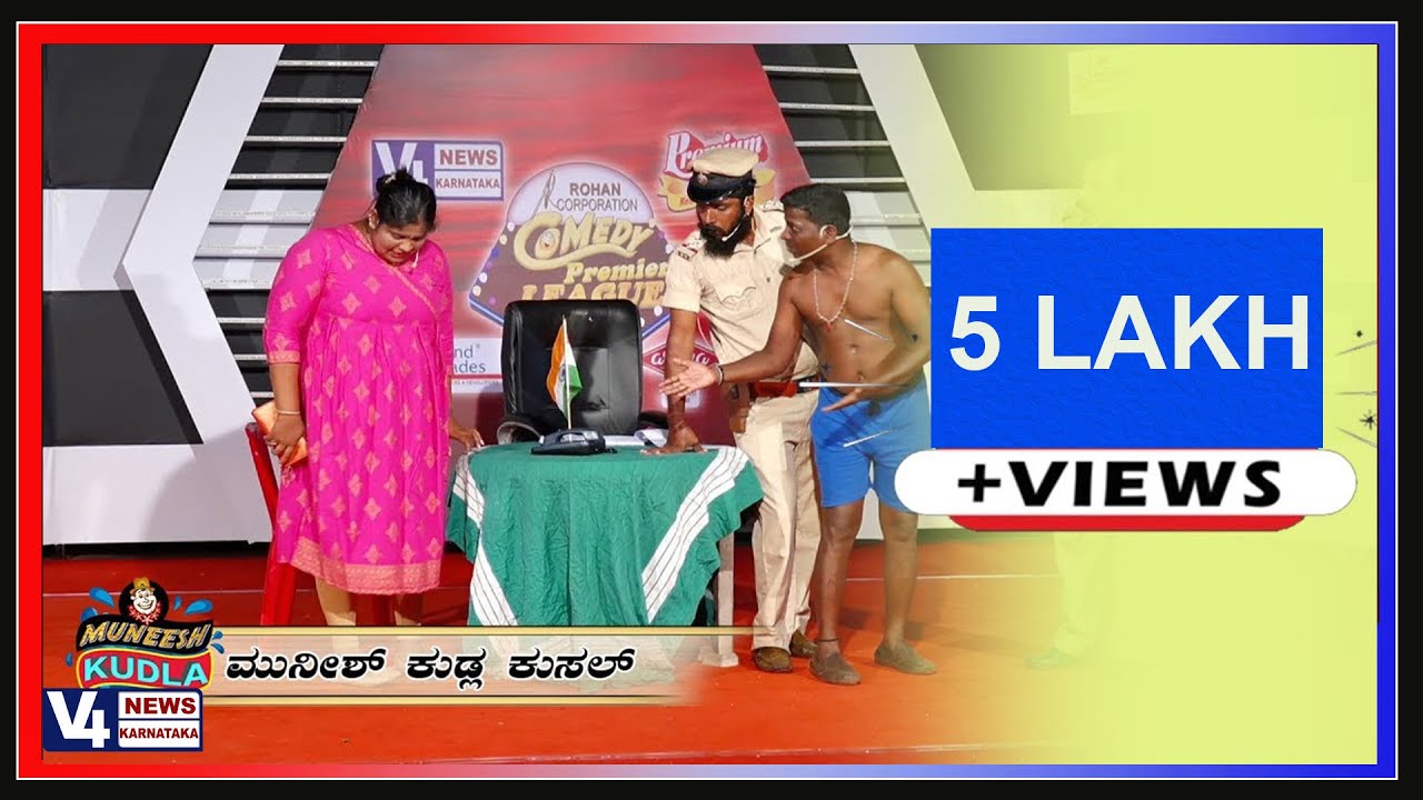 COMEDY PREMIER LEAGUE SEASON 3 || MUNEESH KUDLA KUSAL 260