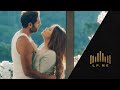 Nasskha Menni Carole Samaha LPME Records mp3