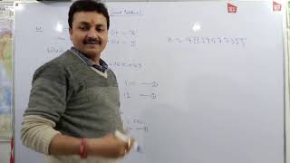 LPP (Word Problem)