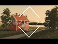 【フリーBGM】夕凪スローライフ 1時間版【ケルト、ファンタジー/作業用BGM】