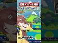 ​【発狂】宝鐘マリンの伝説級名場面4選がヤバすぎるw#shorts #宝鐘マリン