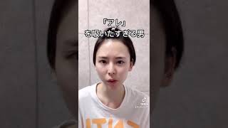 【閲覧注意】TikTokで消された動画