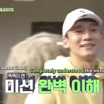 [ENG] EXO CBX shows Competitiveness during Yokai Stamp Hunt Game