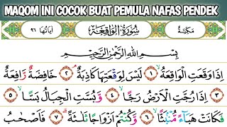 BELAJAR TILAWAH SURAH AL WAQIAH. COCOK BUAT PEMULA NAFAS PENDEK.