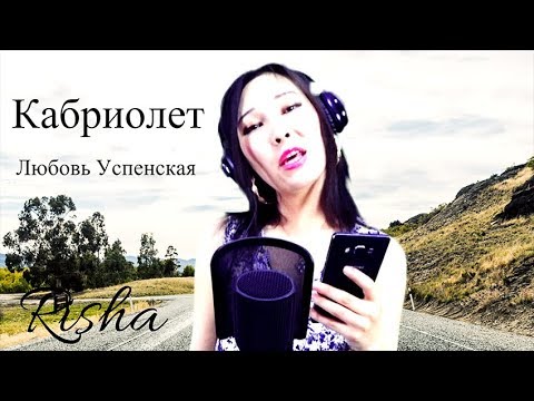 Баян ноты любэ. Почему так путаются мысли почему так часто меркнет свет. Цитаты запуталась в мыслях. Я сяду в кабриолет песня текст. Минус на минус текст.