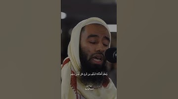 القارئ يقرأ برواية ” خلف عن حمزة “ وهي ليست ذاتها الرواية اللتي توجد في أغلب المصاحف.