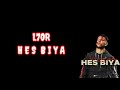 L7or 7s Biya Paroles كلمات الحر حس بيا