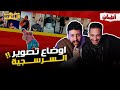 موبينيل و جامد محكمة النقد موبينيل و جامد محكمة النقد
