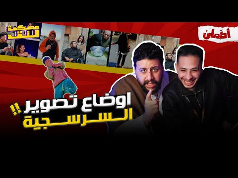 موبينيل و جامد محكمة النقد