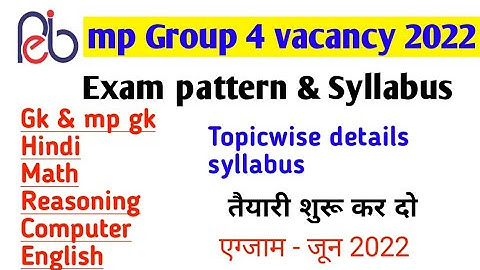 MP Group 4 syllabus 2022| topicwise details syllabus 💥| exam pattern , strategy