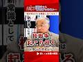 【「核の抑止力」は機能しなくなる?】核戦争にも“新常識”の時代か―
