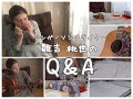 *自己紹介とQ&A*シンガーソングライター雛吉桃世