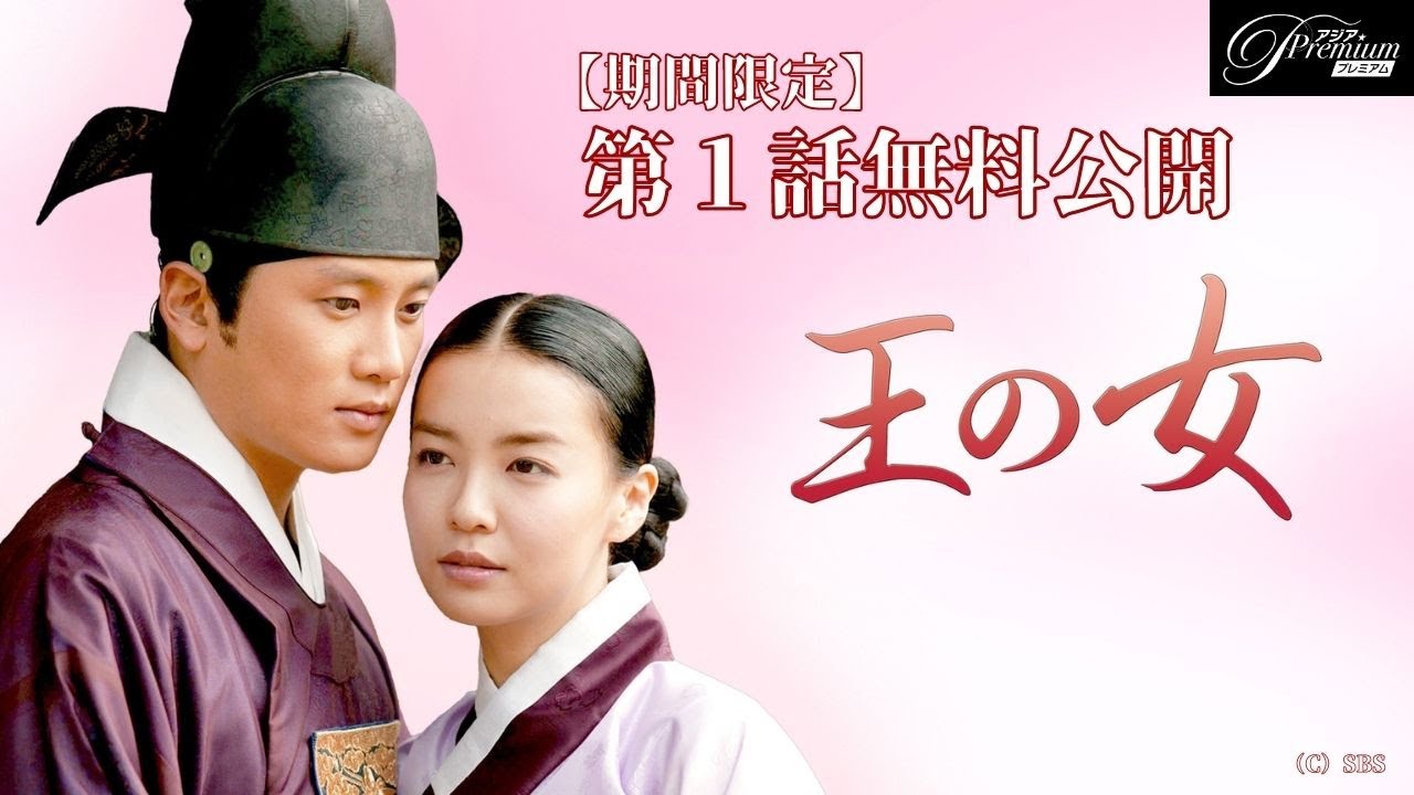 韓国時代劇ドラマ☆女人天下レンタル落ちDVD75枚『1話～最終話』 韓国時代劇ドラマ☆女人天下レンタル落ちDVD75枚『1話～最終話