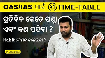 Daily Time Table for OAS/IAS Aspirants | Build Effective Study Habits | Sankar Ray | Rayacademy IAS