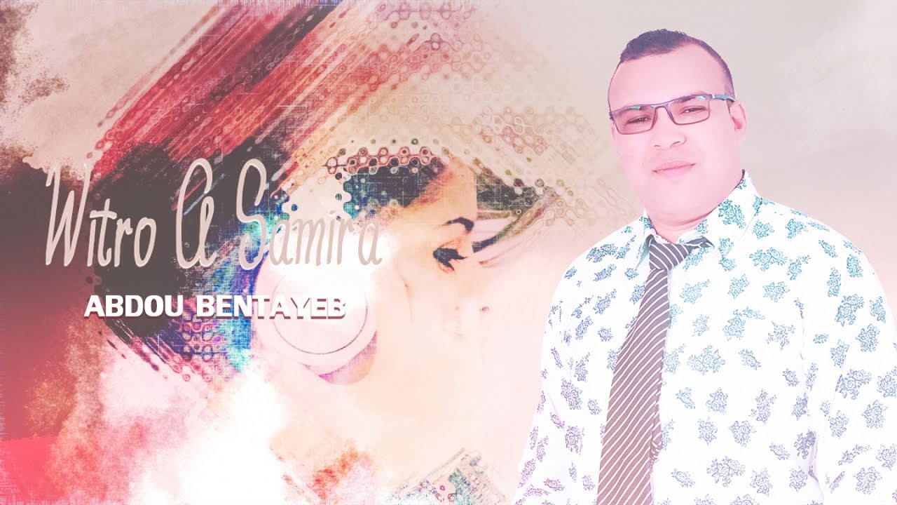 Abdou Bentayeb - Witro A Samira