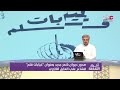 صدور ديوان شعر جديد بعنوان غيابات قلم للشاعر العماني علي العايل الكثيري 