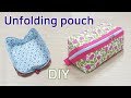DIY Unfolding pouch/Unfolding pouch tutorial/펼쳐지는 파우치/넓어지는 파우치/ポーチを作る/打個小袋/Mach einen Beutel