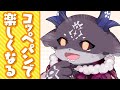 【漫画】コッペパンで楽しくなっちゃうでびでび・でびる【マンガ動画】【アニメ】にじさんじ☆ぷちさんじ VTuber