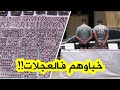 الدرك الوطني بالأغواط يحبط محاولة تهـ ـريب أزيد من 4 آلاف مؤثـ ـر عقلي ويوق ف شخصين الدرك الوطني بالأغواط يحبط محاولة تهـ ـريب أزيد من 4 آلاف مؤثـ ـر عقلي ويوق ف شخصين