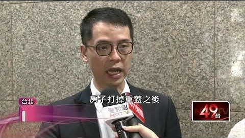 231022壹電視 一坪破百萬！大安區54年公寓賣3700萬 當地居民喊便宜