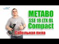 Сабельная пила METABO  SSE 18 LTX BL Compact