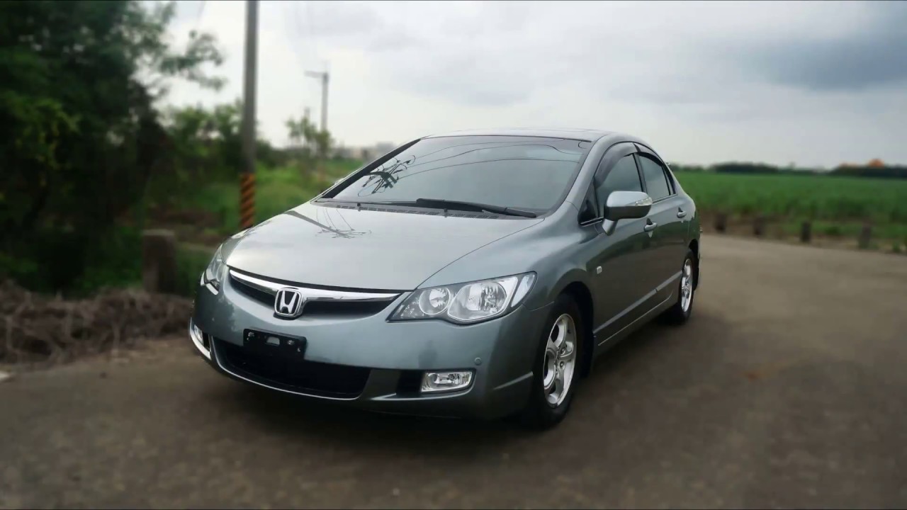 07年honda Civic 深灰色本田中古車 Youtube