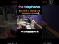the telephonesの「IKITAI DISCO feat.HIROKI&NAOTO」を叩いてみた #drumcover #ドラムカバー #drums #ドラム #ザ電話ズ #オレンジレンジ