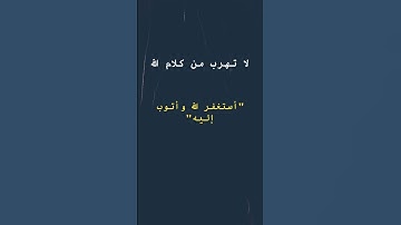 #quran #عبدالرحمن_مسعد #لايك #ترند #تلاوة_خاشعة #إسلام_صبحي #سورة_يس #حالات_واتس #المراه #اكسبلور