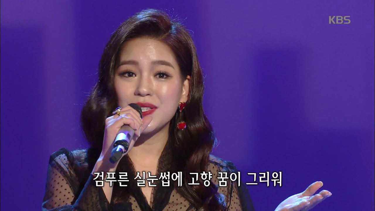 가요무대 - 1954年 아메리카 차이나타운 - 신미래.20171127