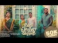 Nandri solla varthai 4k  pr guru isak jamuna guru isak  ft asborn sam sheeba asborn  jlfc