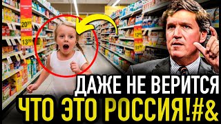 ИНОСТРАНЦЫ ПРИВЕЗЛИ СЕМЬЮ В РОССИЮ, ИХ РЕАКЦИЯ УБИЛА! Вот так думают о России на САМОМ ДЕЛЕ
