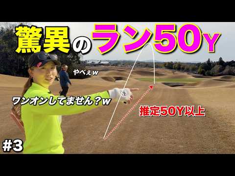 私の代名詞とも言える”ラン50”をご覧くださいw