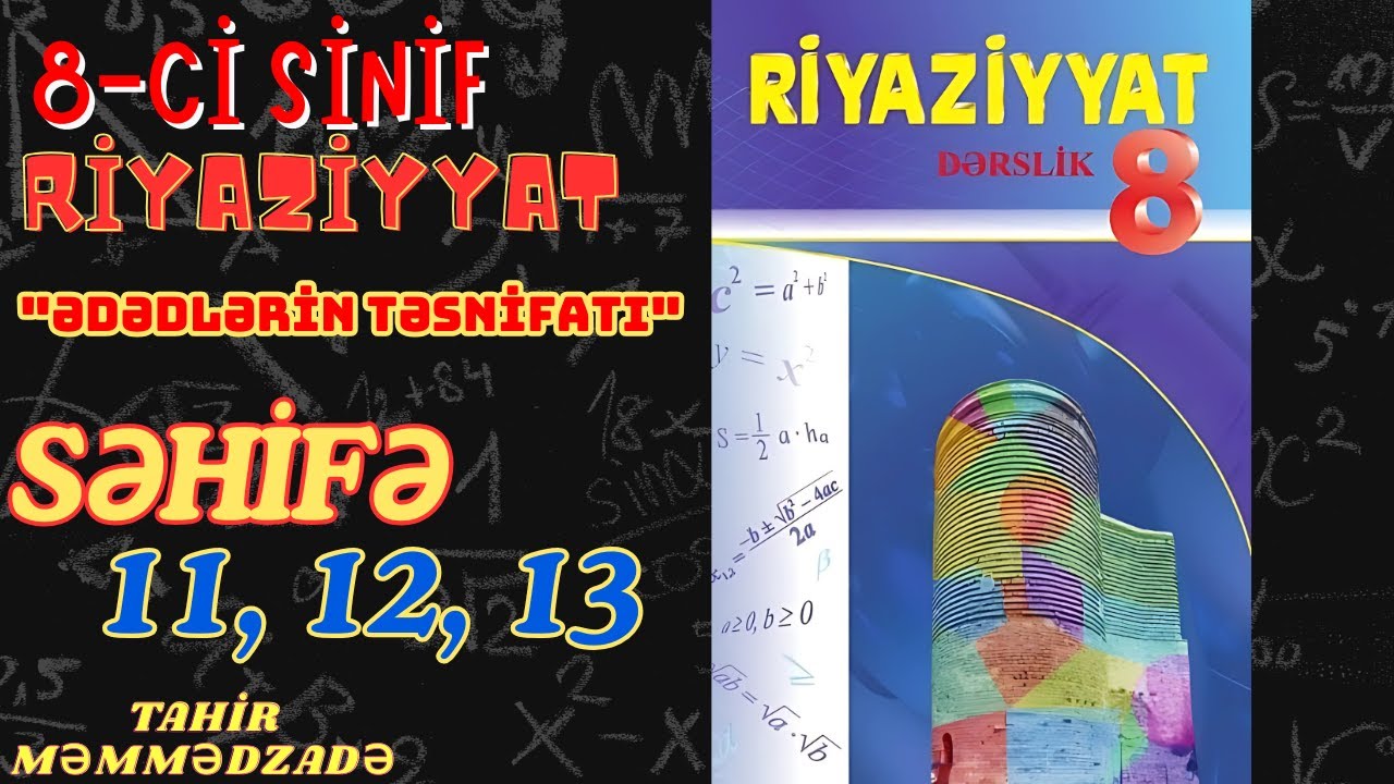 8-cİ sinif Riyaziyyat   səh. 11, 12, 13 / Tahir Məmmədzadə #raufmirzeyev