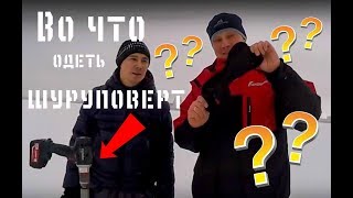 Во что одеть шуруповерт? Обзор чехла для шуруповерта