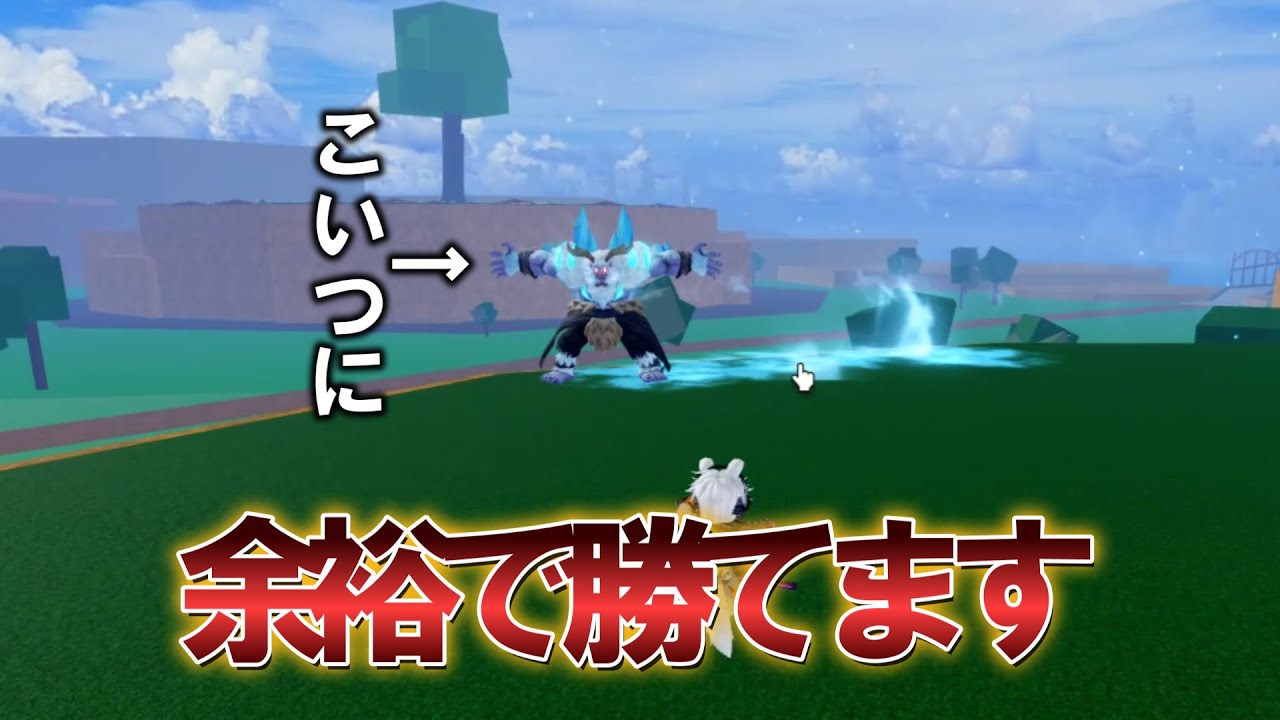 【ブロックスフルーツ】ポータルマグマでブロフル民とイエティーボコボコにしてみたｗｗｗ　#roblox  #ブロックスフルーツ  #ブロフル  #bloxfruits  #ロブロックス 　#ロブロ