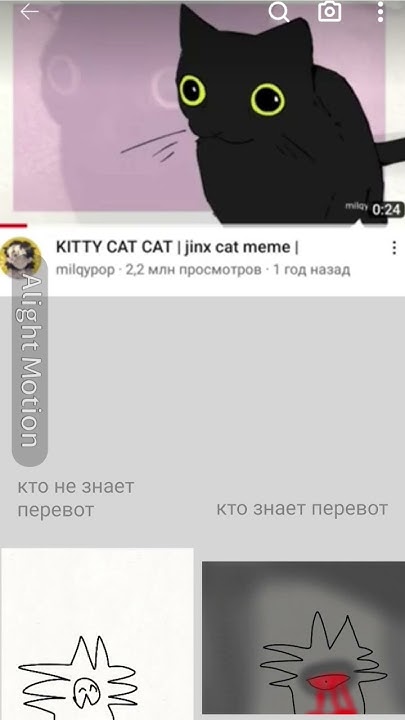 ужас😨 - YouTube