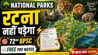 National Parks Important Questions for 72nd BPSC | Trick Based Revision | Free PDF Notes