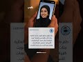 جنات المشرقي.. أول يمنية تدرس علم الأعصاب في نورث كارول�