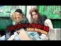 Телефон в рассрочку. Как навязывают страховки.  Эльдорадо.УЖАС!!! ПЕРЕПЛАТА 50%